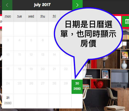 螢幕快照 2017-07-30 下午5.53.09.png