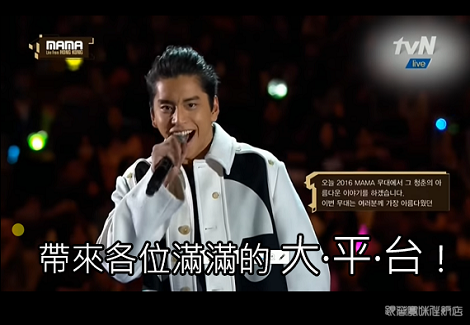 大平台.png 大平台.png