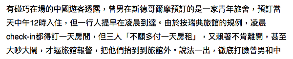 螢幕快照 2018-12-07 下午2.19.15.png 螢幕快照 2018-12-07 下午2.19.15.png