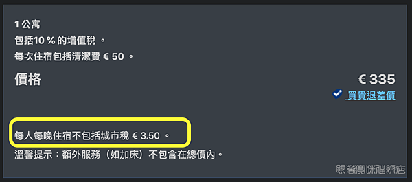 螢幕快照 2019-04-15 下午10.01.48.png