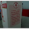 紅十字牛奶是香港很難得不是進口的鮮奶，好喝