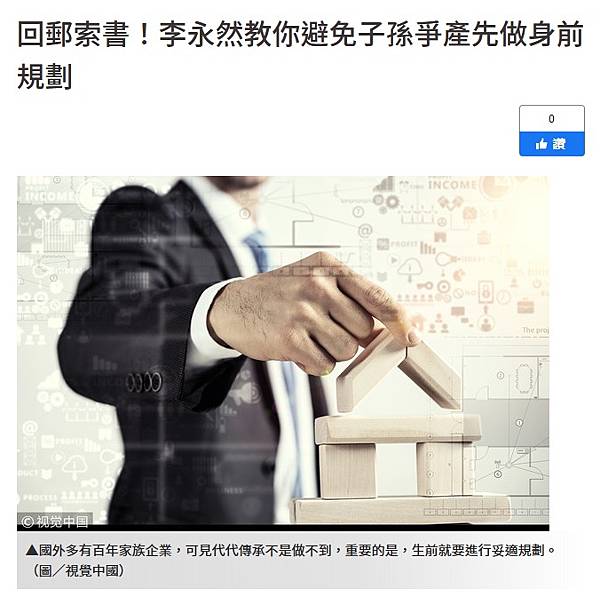 20211027ettoday.jpg 20211027ettoday.jpg