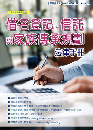 ★2023.10.21ETtoday新聞雲記者吳銘峯報導「遺