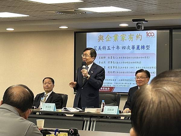 ★李永然律師以臺北企業經理協進會理事長身分出席2024年1月