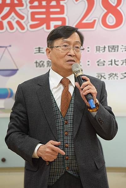 ★李永然律師以永然法律基金會董事長身分出席永然第28期高中法