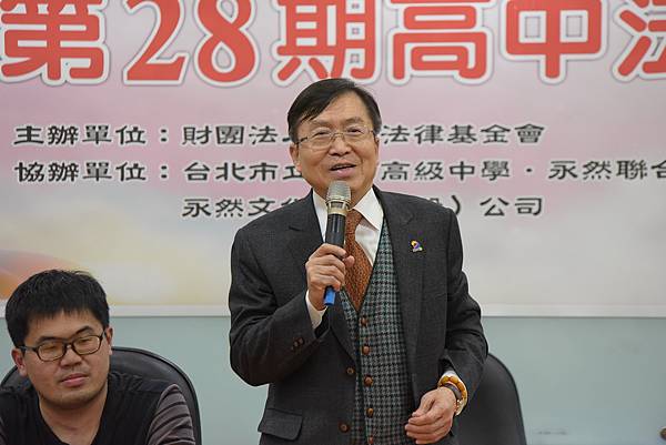 ★李永然律師以永然法律基金會董事長身分出席「永然第28期高中