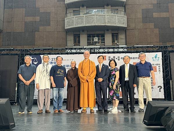 李永然律師受邀出席「宗教信仰與法制素養公民研討會」,研討宗 李永然律師受邀出席「宗教信仰與法制素養公民研討會」,研討宗