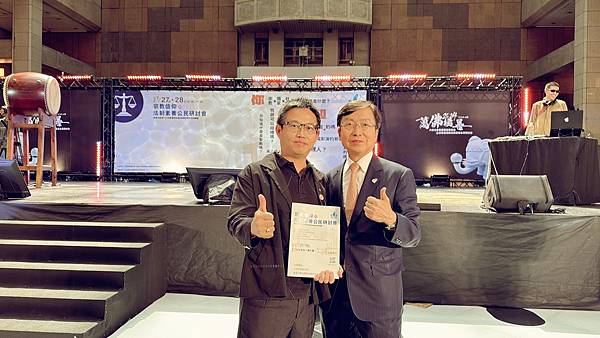 李永然律師受邀出席「宗教信仰與法制素養公民研討會」,研討宗 李永然律師受邀出席「宗教信仰與法制素養公民研討會」,研討宗