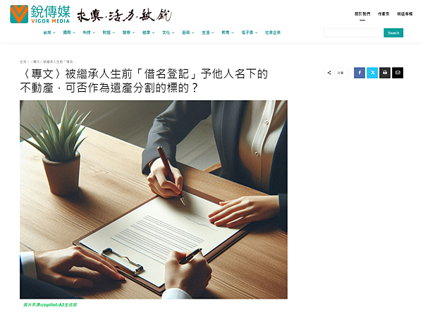 20240906銳.png 20240906銳.png