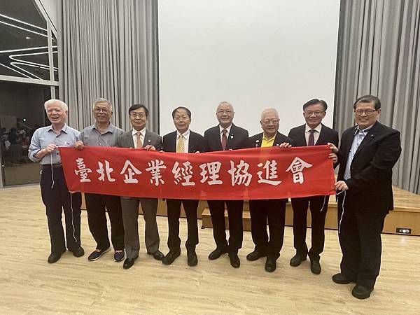 李永然律師以臺北企業經理協進會理事長身分出席2024年9月 李永然律師以臺北企業經理協進會理事長身分出席2024年9月