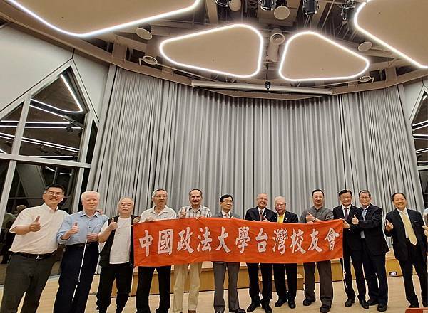 李永然律師以臺北企業經理協進會理事長身分出席2024年9月 李永然律師以臺北企業經理協進會理事長身分出席2024年9月