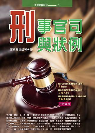 ★努力修行，免除「貪、鬥、騙」的惡行！