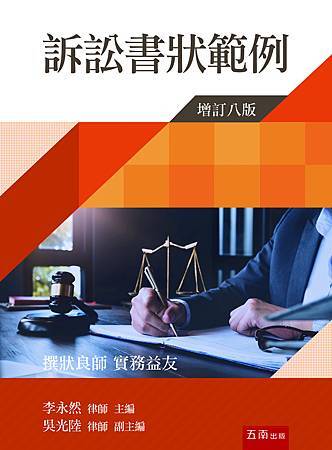 ★努力修行，免除「貪、鬥、騙」的惡行！