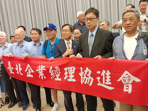 李永然律師以臺北企業經理協進會理事長身分出席2025年5月