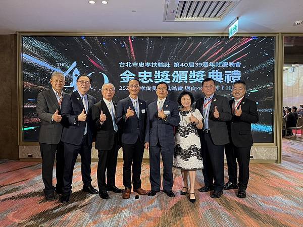 ★李永然律師以國際扶輪3522地區法務長身分受邀出席忠孝扶輪 ★李永然律師以國際扶輪3522地區法務長身分受邀出席忠孝扶輪