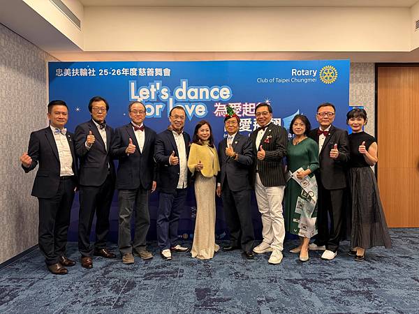 ★李永然律師出席《讓愛飛翔 ❤️ 為愛而舞》慈善聖誕舞會 以 ★李永然律師出席《讓愛飛翔 ❤️ 為愛而舞》慈善聖誕舞會 以