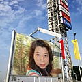 PhotoFunia_261f1.jpg