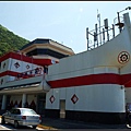 蘭嶼機場