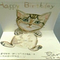 灰貓的生日賀卡