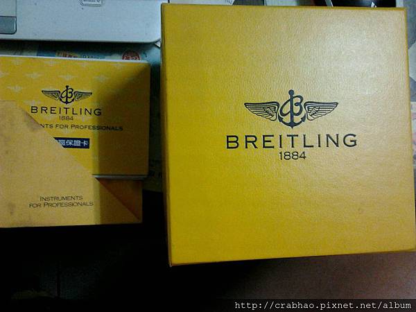 Breitling Antares watch 1995 a