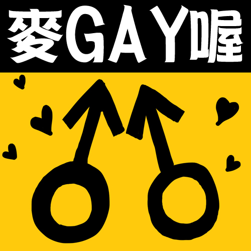 Happy online-德州撲克-女孩-Kuso心情小語-20110223-還說不是~.jpg Happy online-德州撲克-女孩-Kuso心情小語-20110223-還說不是~.jpg