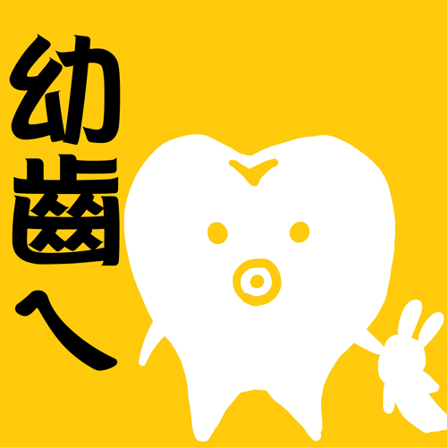 Happy online-德州撲克-女孩-Kuso心情小語-20110224-男女都愛幼齒ㄟ.jpg Happy online-德州撲克-女孩-Kuso心情小語-20110224-男女都愛幼齒ㄟ.jpg