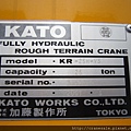 KATO-KR-25H-V3-25T