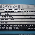 KATO-KR-25H-V5-25T