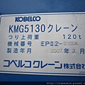 KOBELCO-KMG5130-120T