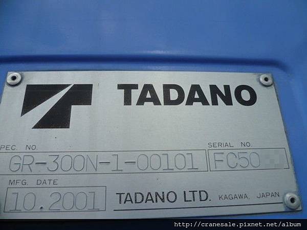 TADANO-GR300N-1