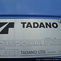 TADANO-GR300N-1