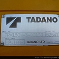 TADANO-TR160M-3
