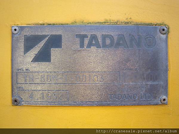 TADANO-TR80M-1