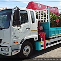 FUSO-11噸_UNIC-V500