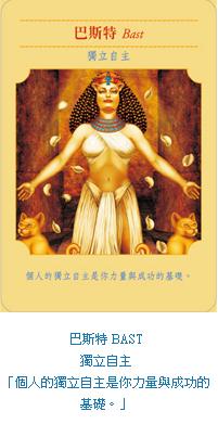 巴斯特.JPG 巴斯特.JPG