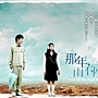 那年,雨不停國-YearOfthRain_22.jpg 那年,雨不停國-YearOfthRain_22.jpg