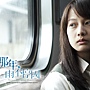 那年,雨不停國-YearOfthRain_29.jpg 那年,雨不停國-YearOfthRain_29.jpg