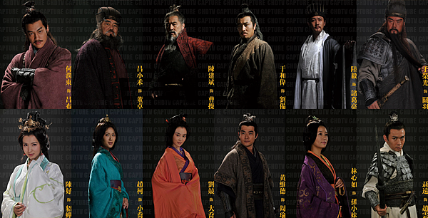 《三國》劇照_1000x509 《三國》劇照_1000x509