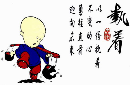 小沙彌02.jpg 小沙彌02.jpg