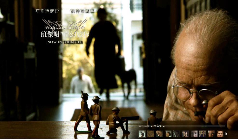 班傑明的奇幻旅程4.jpg 班傑明的奇幻旅程4.jpg