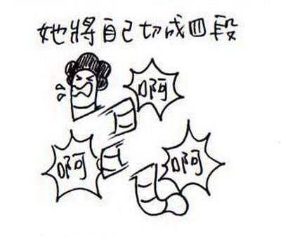 蚯蚓的再生能力03.jpg 蚯蚓的再生能力03.jpg