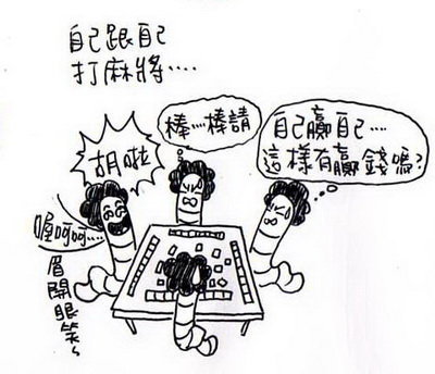 蚯蚓的再生能力04.jpg 蚯蚓的再生能力04.jpg
