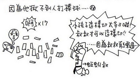 蚯蚓的再生能力05.jpg 蚯蚓的再生能力05.jpg