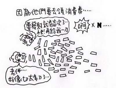 蚯蚓的再生能力07.jpg 蚯蚓的再生能力07.jpg