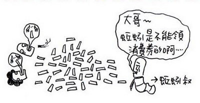 蚯蚓的再生能力09.jpg 蚯蚓的再生能力09.jpg
