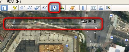 Google_Earth 5.0-按下上方功能列中的時鐘圖示,再調整底下的時間軸,即可欣賞不同時間的地圖內容.jpg Google_Earth 5.0-按下上方功能列中的時鐘圖示,再調整底下的時間軸,即可欣賞不同時間的地圖內容.jpg