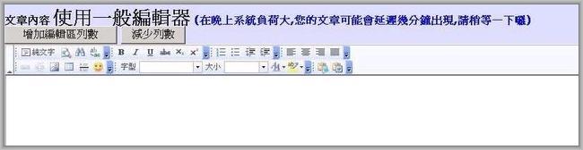無名網誌放影音-01-640.jpg 無名網誌放影音-01-640.jpg