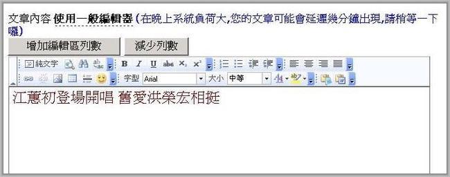 無名網誌放影音-02-640.jpg 無名網誌放影音-02-640.jpg