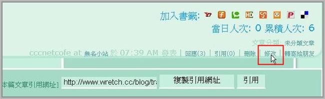 無名網誌放影音-03-640.jpg 無名網誌放影音-03-640.jpg
