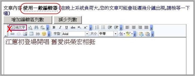 無名網誌放影音-04-640.jpg 無名網誌放影音-04-640.jpg